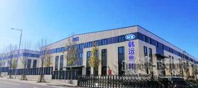 Zhengzhou Hanyun Construction Machinery Co.,Ltd
